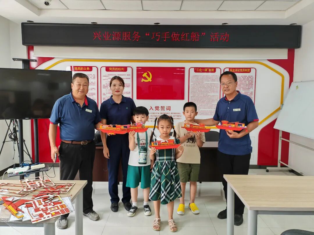 红船完成合影 (2).jpg